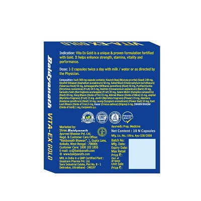Baidyanath Vita Ex Gold Capsule - 10 Caps