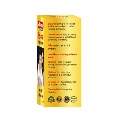 Baidyanath Vita Ex Massage Oil - 15 ML
