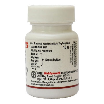Baidyanath Yashad Bhasma - 10 GM