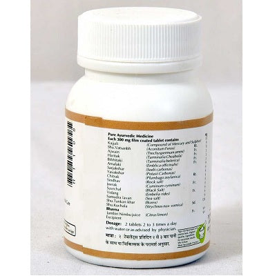 Baps Amrut Agnitundi Vati - 60 Tabs