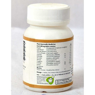 Baps Amrut Arogyavardhini Tablet - 120 Tabs
