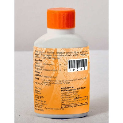 Baps Amrut Chonsath Prahari Pipal - 15 GM