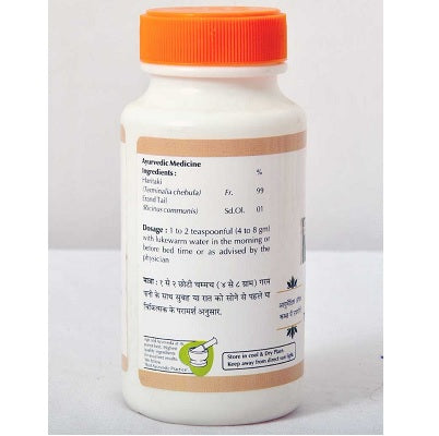 Baps Amrut Erandbhrishta Haritaki Churna - 100 GM