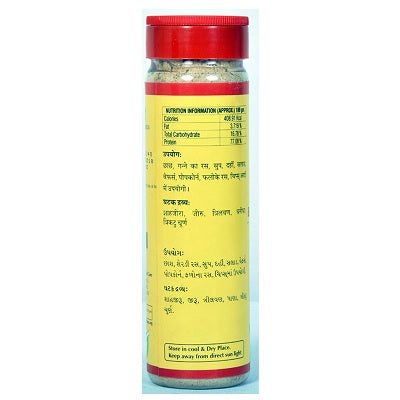 Baps Amrut Herbal Butter Milk Masala - 200 GM