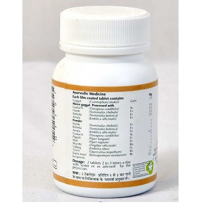 Baps Amrut Kaishor Guggal Tablet - 120 Tabs