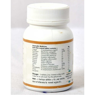 Baps Amrut Kanchnar Guggal Tablet - 120 Tabs