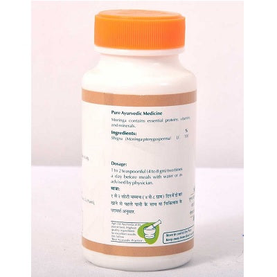 Baps Amrut Moringa (Shigru) Powder - 100 GM
