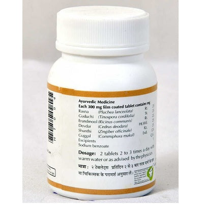 Baps Amrut Rasnadi Guggal Tablet - 120 Tabs