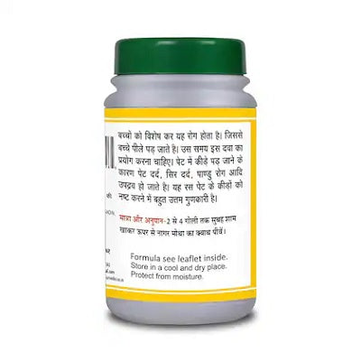 Basic Ayurveda Krimi Kuthar Ras Tablet