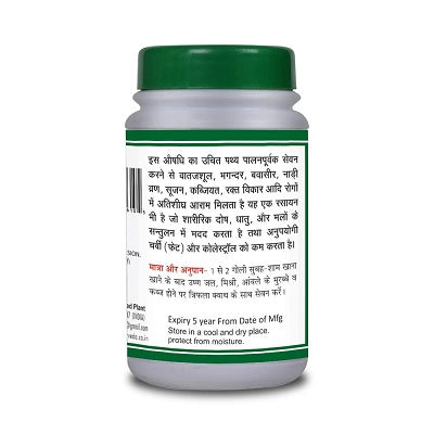 Basic Ayurveda Triphala Guggulu