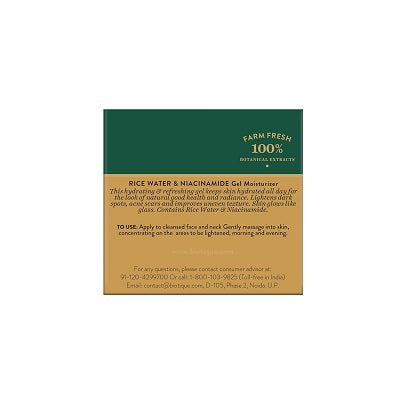 Biotique Advanced Ayurveda Rice Water & Niacinamide Gel Moisturizer - 50 ML