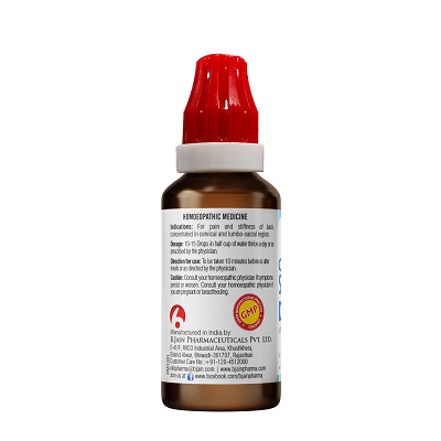 Bjain Omeo Spondyheal Drops - 30 ML