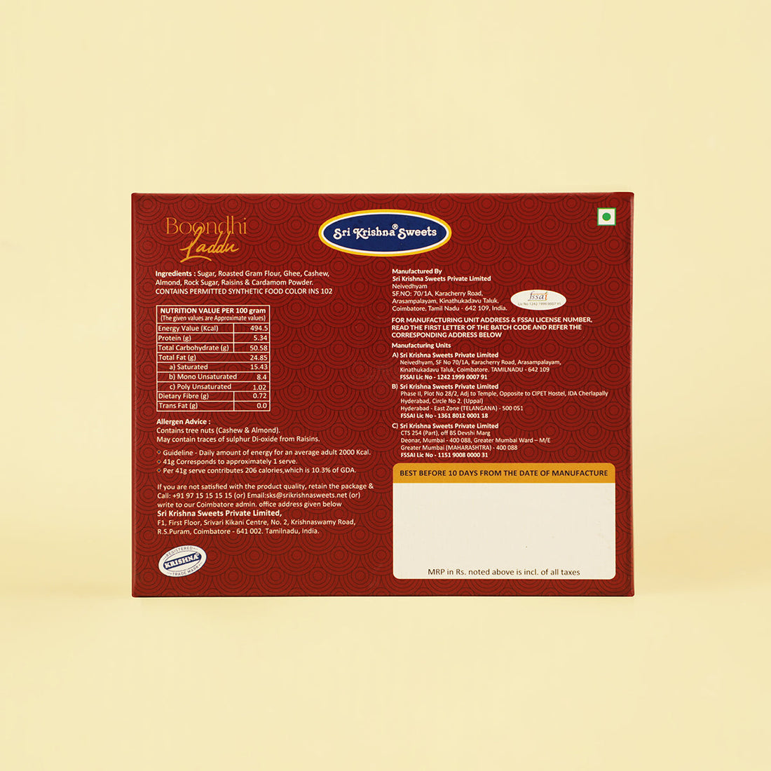 Sri Krishna Sweets Boondhi Laddu - 250 GM