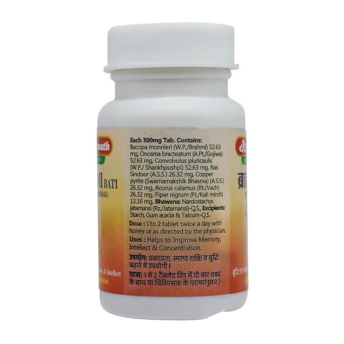 Baidyanath Jhansi Brahmi Bati - 80 Tabs