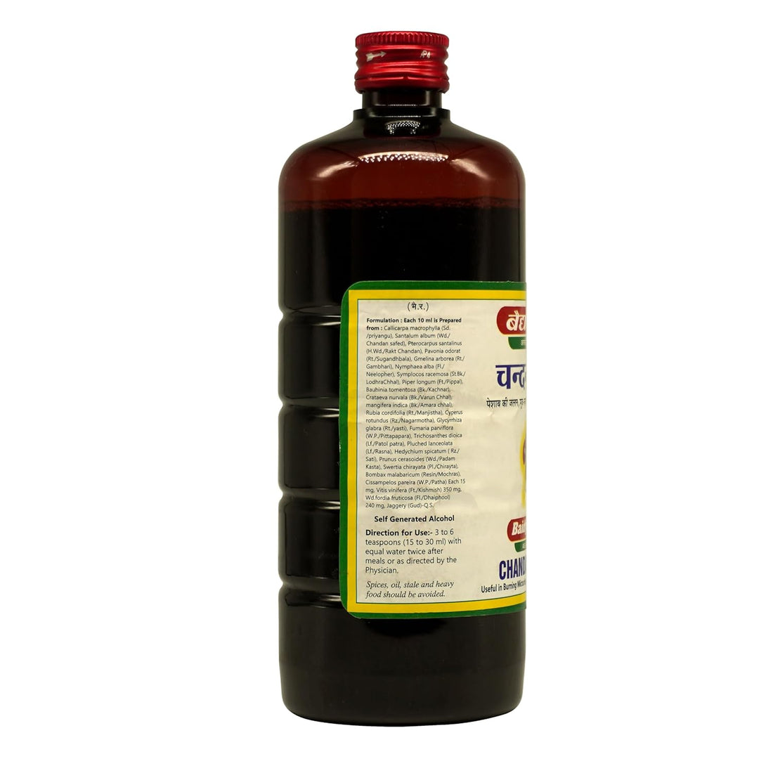 Baidyanath Jhansi Chandanasava