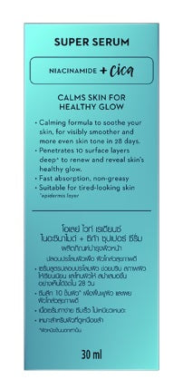 Olay Cica Face Serum with Niacinamide - 30 ML