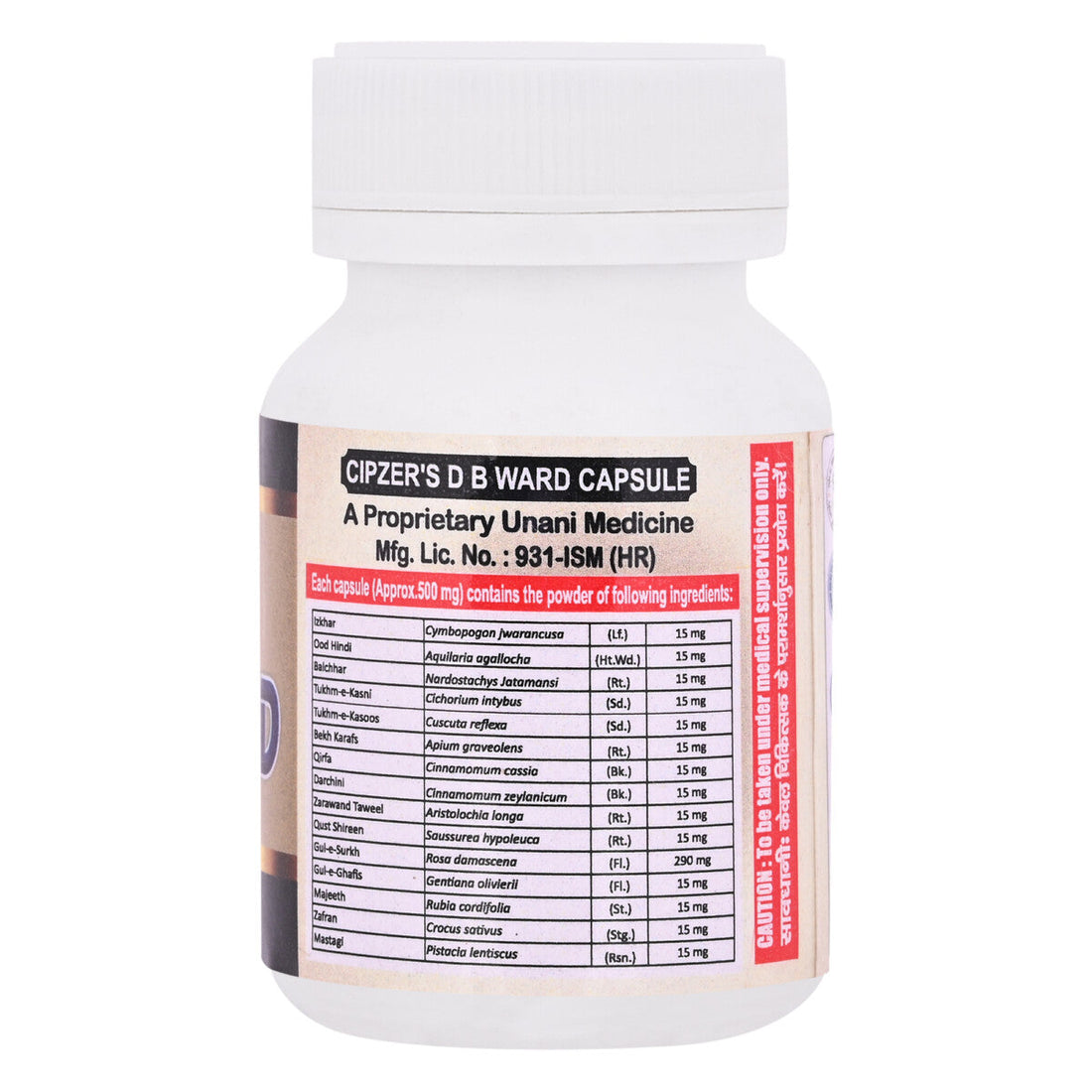Cipzer D.B. Ward Capsule
