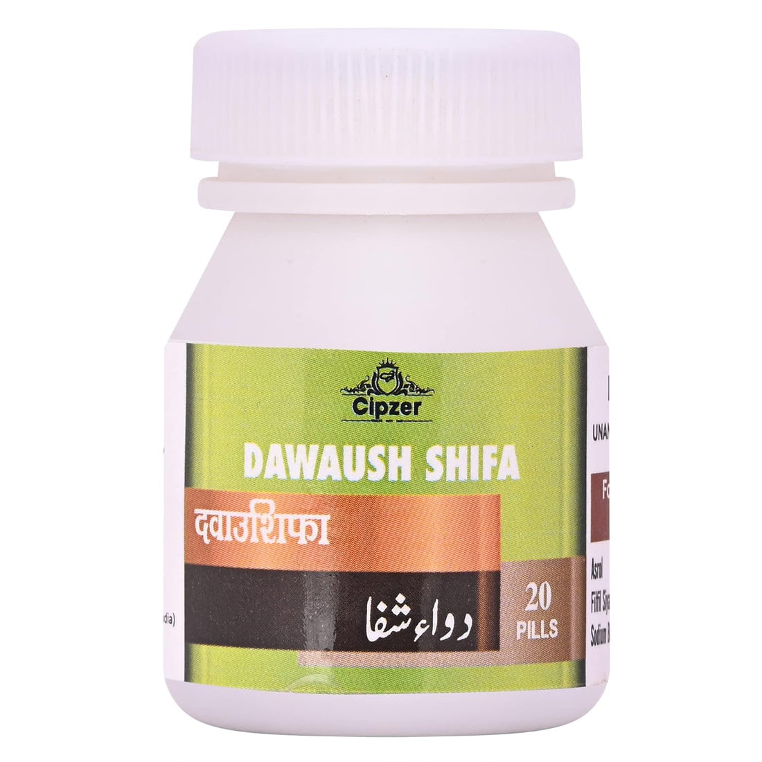 Cipzer Dawaush Shifa Pills - 20 Pills