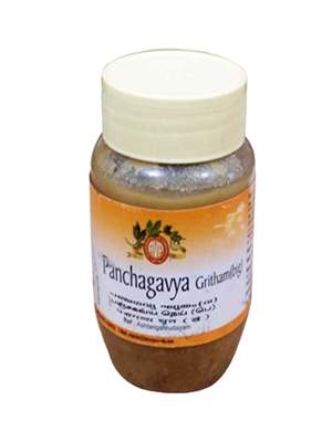 AVP Panchagavya Gritham (B)