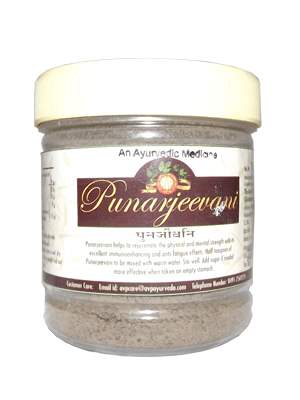 AVP Punarjeevani