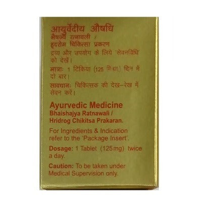 Dabur Chintamani Ras with Gold Tabs - 10 Tablets