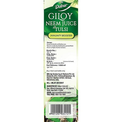 Dabur Giloy Neem Tulsi Juice - 1 L