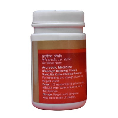 Dabur Haridrakhanda (Vrihat) - 100 GM