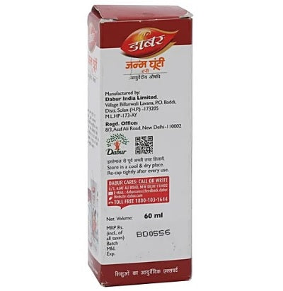 Dabur Janma Ghunti Honey