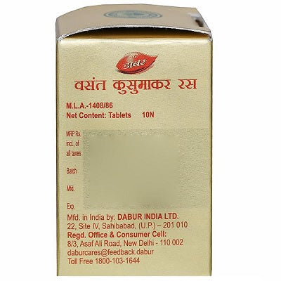 Dabur Vasant Kusumakar Ras with Gold & Pearl Tablets