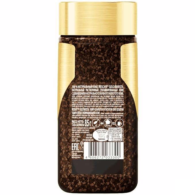 Nescafe Gold Barista Coffee - 85 GM