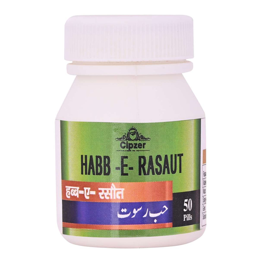 Cipzer Habb-E-Rasaut - 50 Pills