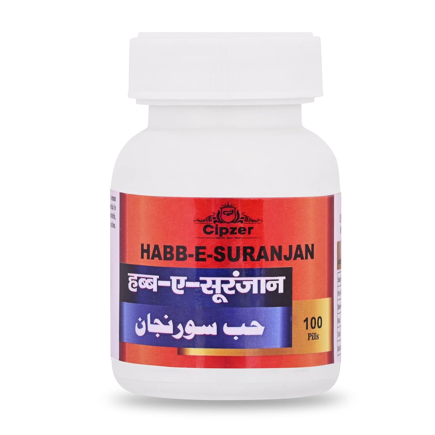 Cipzer Habb-E-Suranjan Pills - 100 Caps