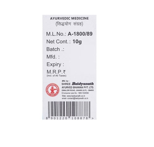 Baidyanath Jhansi Hajrulyahuda Bhasma