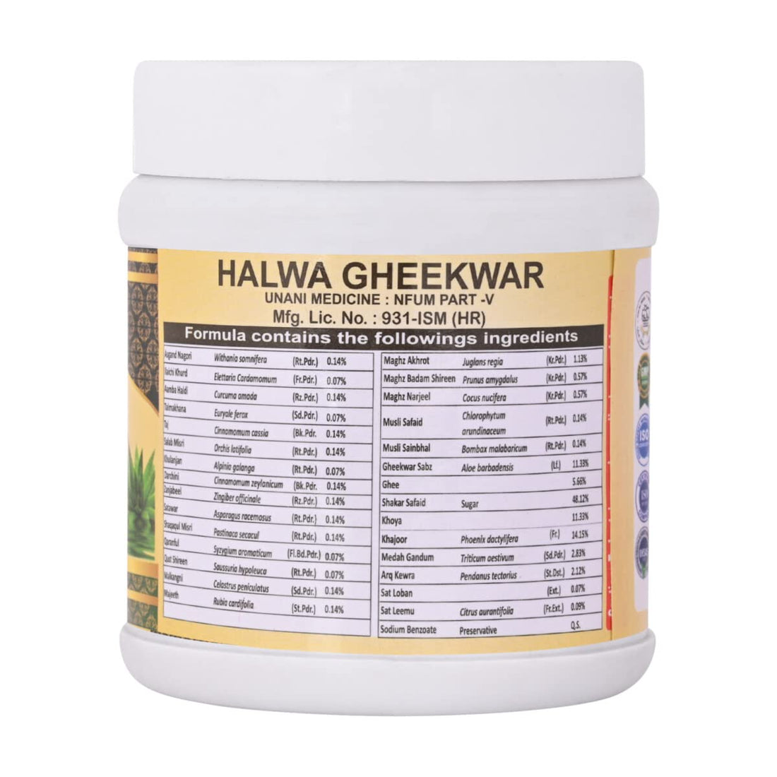 Cipzer Halwa Gheekwar