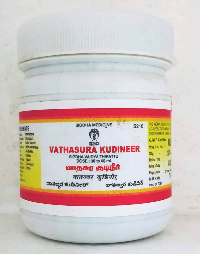 osageImpcops Ayurveda Vathasura Kudineer