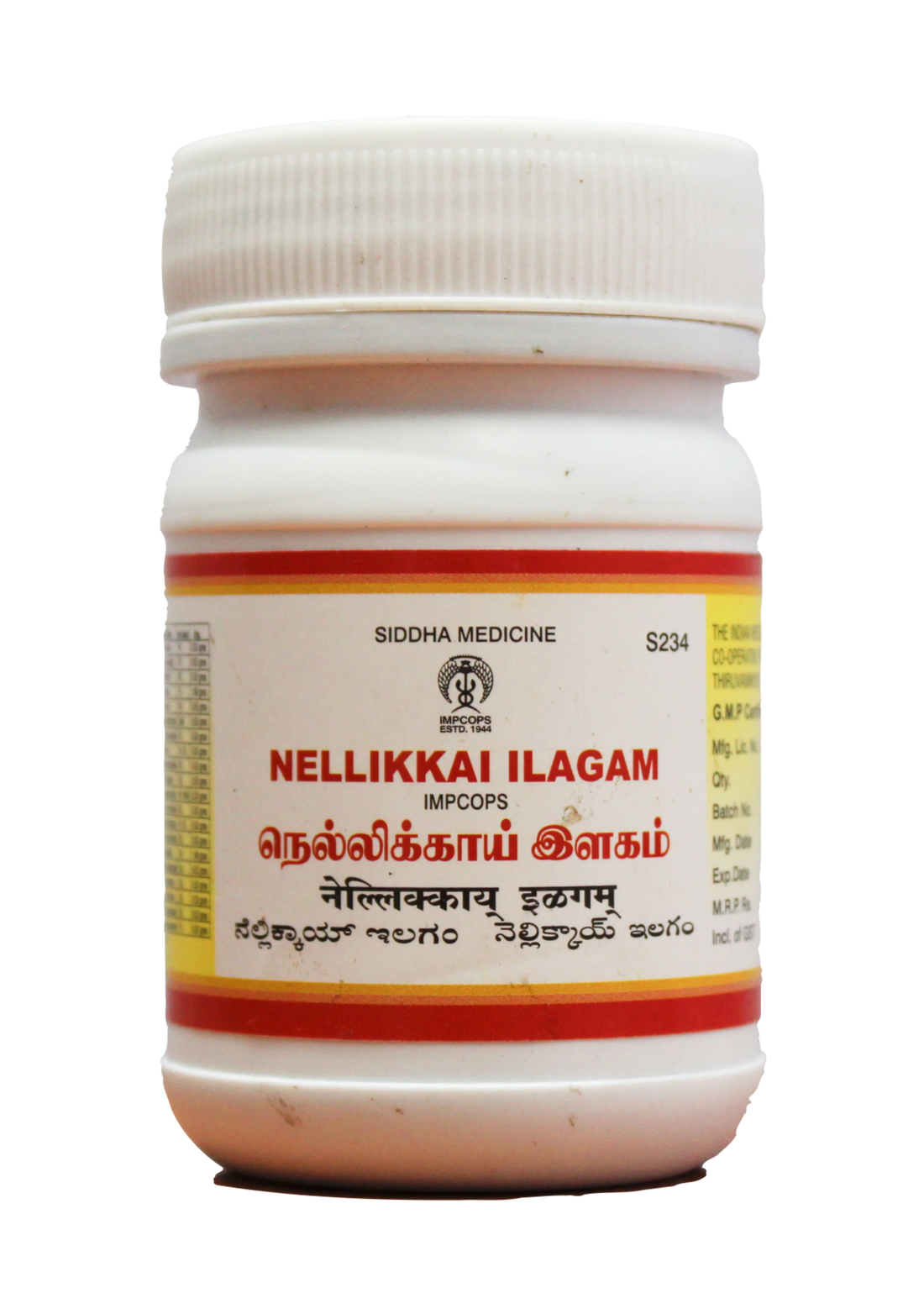 Impcops Ayurveda Nellikkai Ilagam