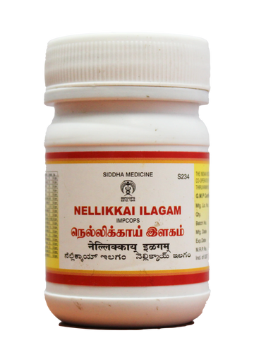 Impcops Ayurveda Nellikkai Ilagam