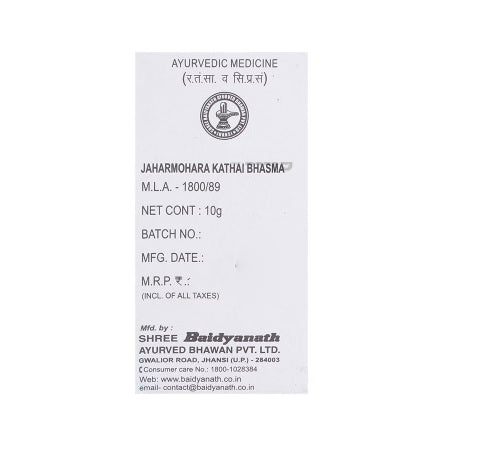 Baidyanath Jhansi Jaharmohra Khatai Bhasma