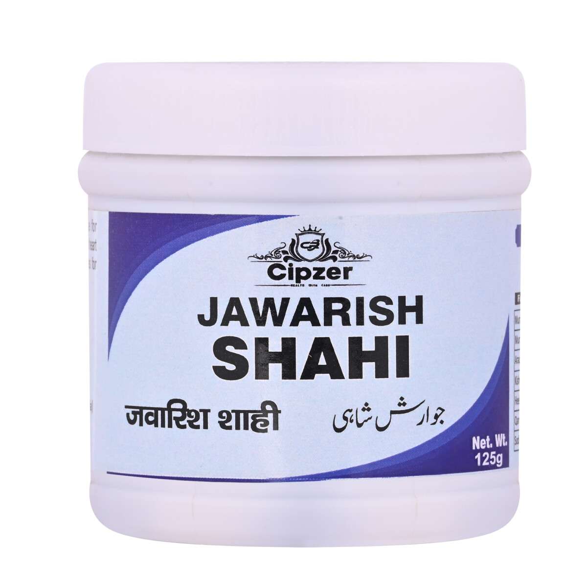 Cipzer Jawarish Shahi - 125 GM