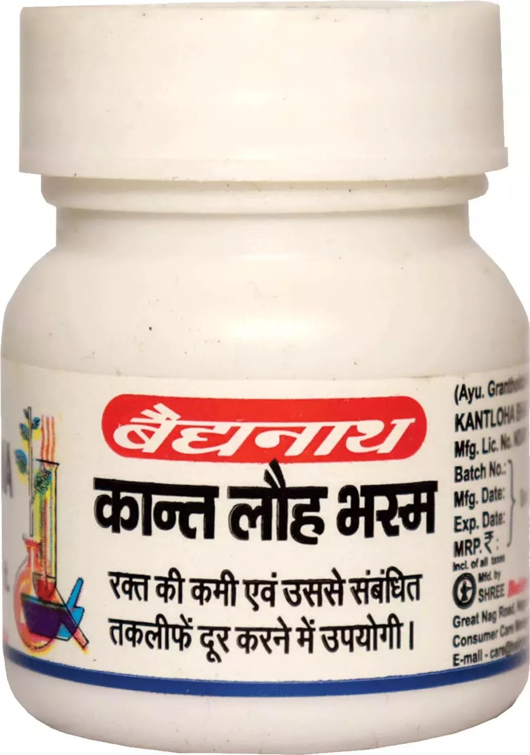 Baidyanath Jhansi Kant Lauh Bhasma - 2.5 GM