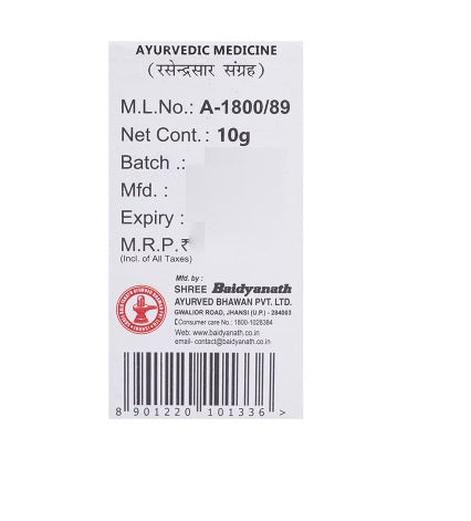 Baidyanath Jhansi Kapardak Bhasma - 10 GM