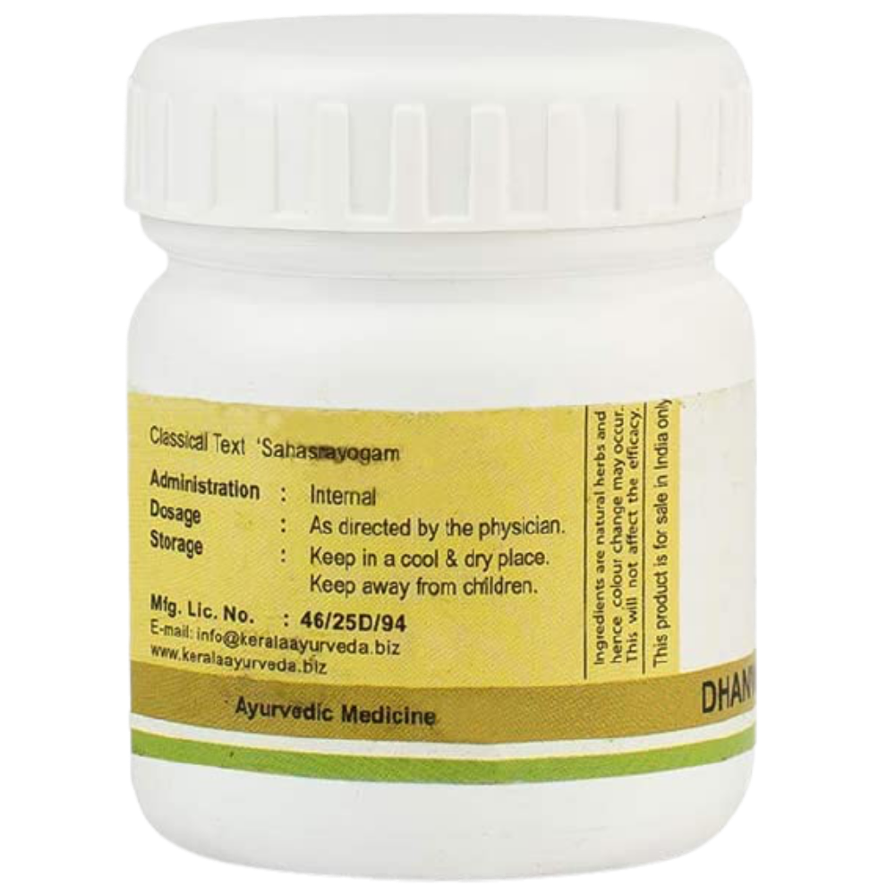 Kerala Ayurveda Dhanwantharam Gulika / Pills 50