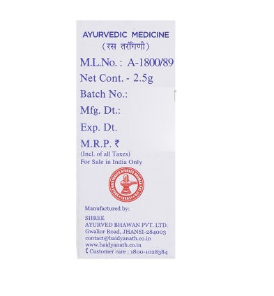 Baidyanath Jhansi Lauh Bhasma (Shatputi) - 2.5 GM