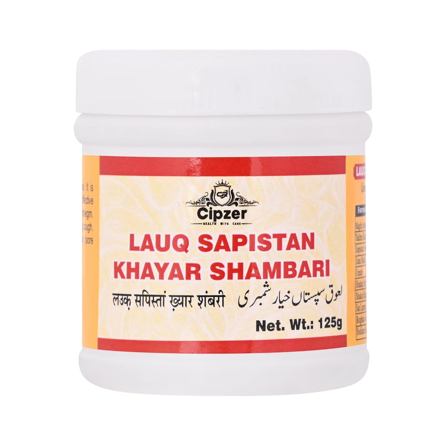 Cipzer Lauq Sapistan Khayar Shambari