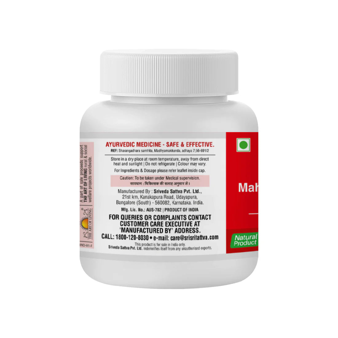 Sri Sri Tattva Mahayogaraj Guggulu - 30 Nos