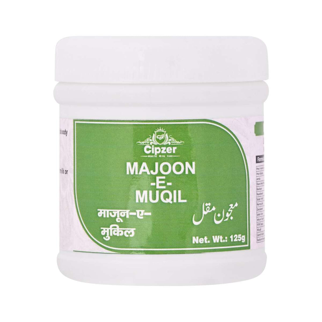 Cipzer Majoon-E-Muqil - 125 GM