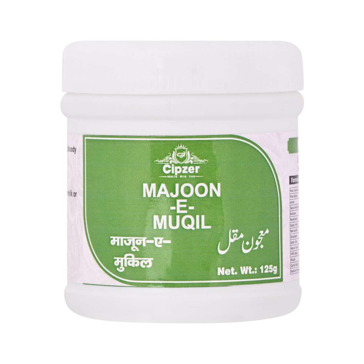 Cipzer Majoon-E-Muqil - 125 GM
