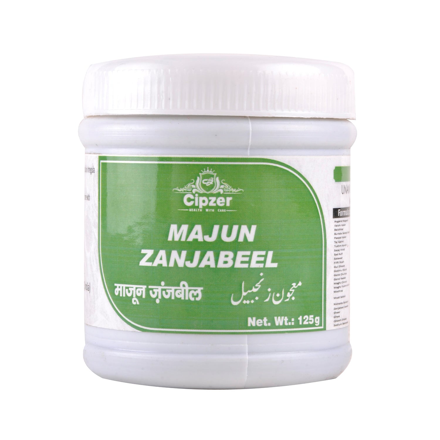 Cipzer Majun Zanjabeel - 125 GM