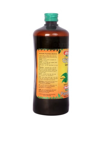 Baidyanath Jhansi Panchasava - 450 ML