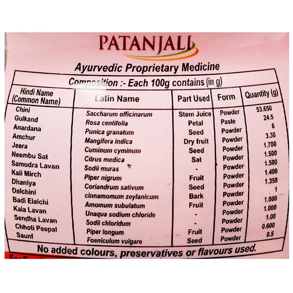 Patanjali Pachak anardana goli
